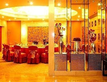 تشانج شا Zhejiang Lantian Baiyun Conference Center Hotel - Jinhua المظهر الخارجي الصورة