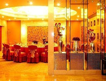 تشانج شا Zhejiang Lantian Baiyun Conference Center Hotel - Jinhua المظهر الخارجي الصورة